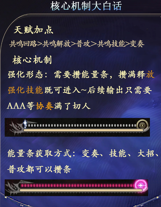 云鸣潮千咲攻略2025FAQ