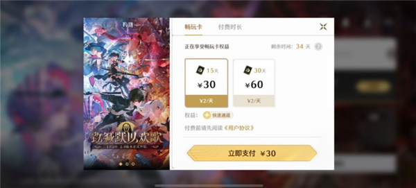 云鸣潮千咲攻略2025FAQ