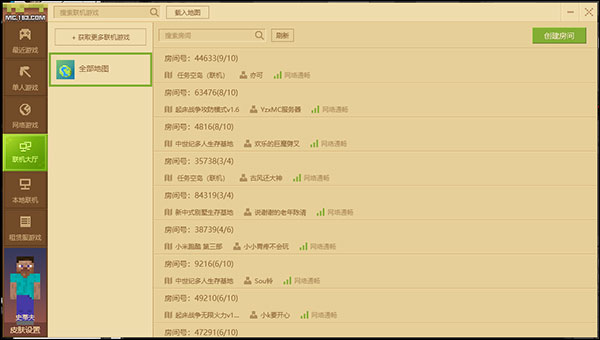 我的世界国服电脑版新手指南2025