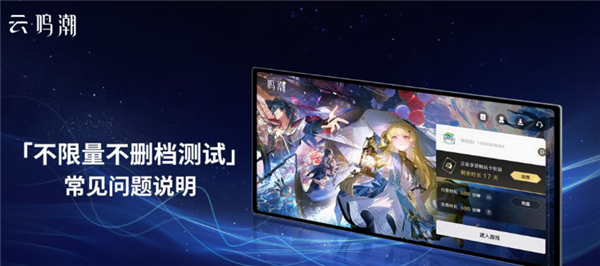 云鸣潮千咲攻略2025FAQ