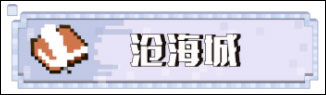我的世界国服电脑版新手指南2025