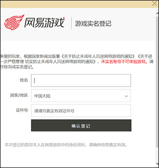 我的世界国服电脑版新手指南2025