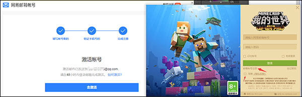 我的世界国服电脑版新手指南2025