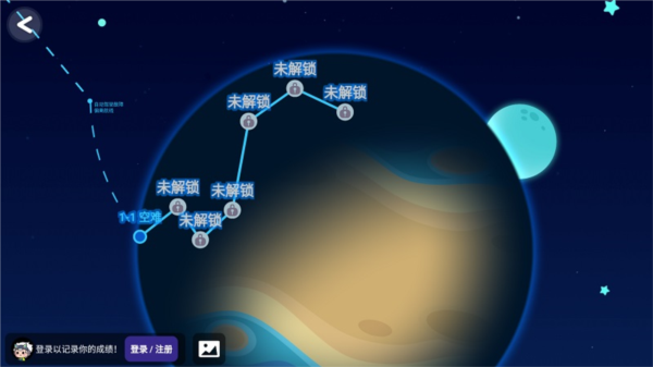 诺亚之星app