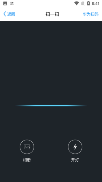 宁夏煤业安宁app
