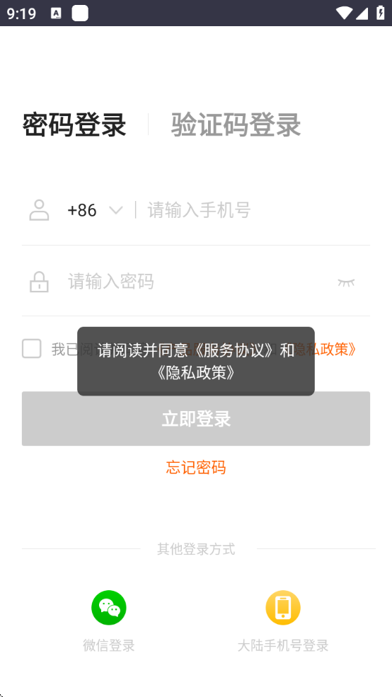 美团管家 美团管家