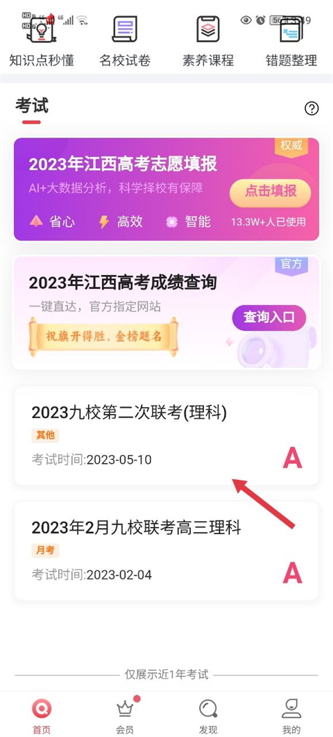 七天学堂 七天学堂