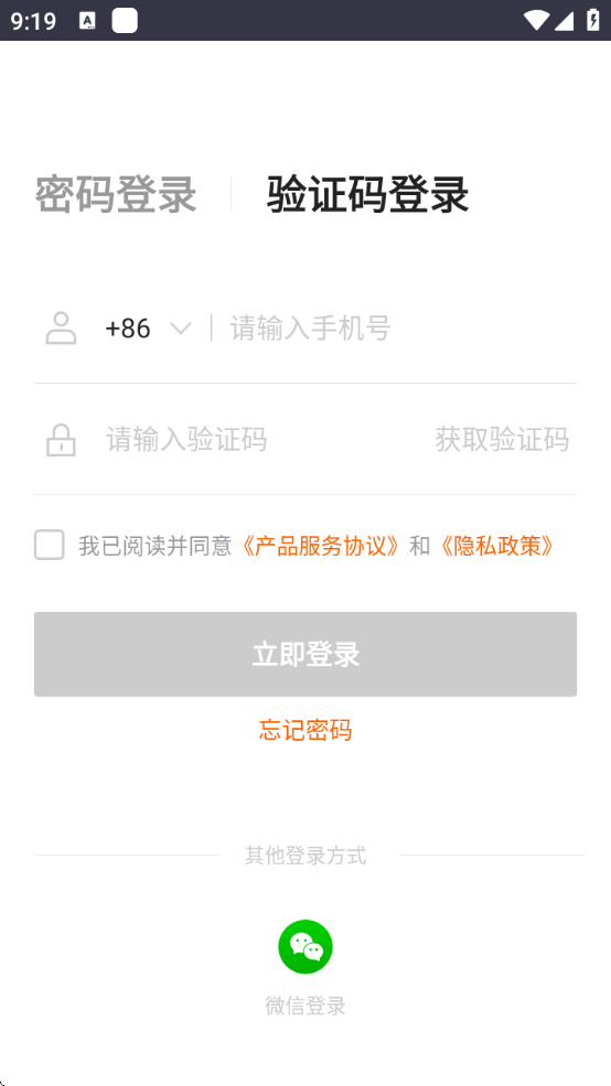 美团管家 美团管家