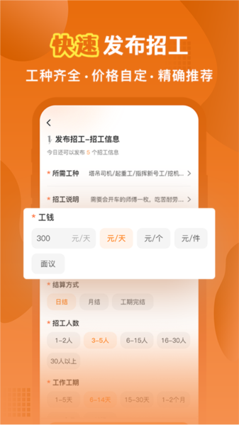 奇兵智工企业版