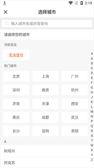 摩托车驾考一点通