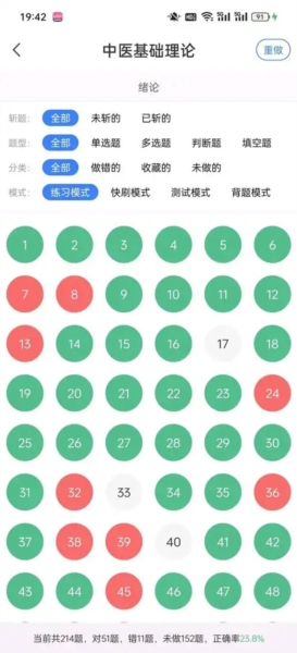 蓝基因app