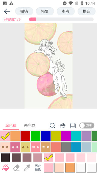 漫芽糖涂色APP