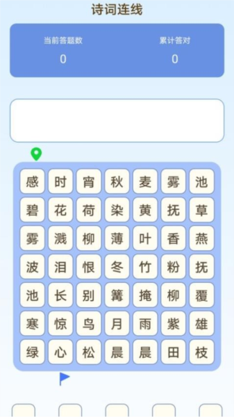 乐在答题 乐在答题