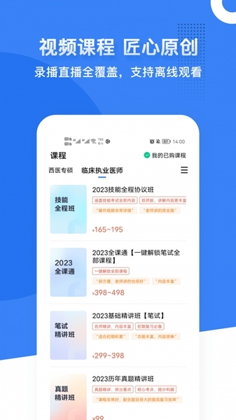 蓝基因app