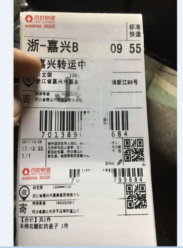 快麦标签 快麦标签