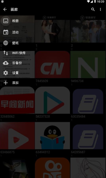 快图浏览Google Play版