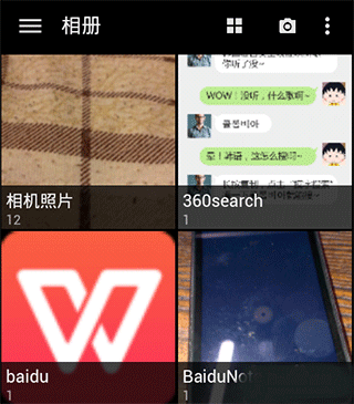 快图浏览Google Play版