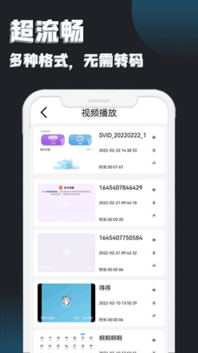 敬业签云便签app