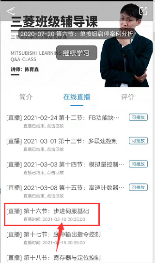 技成培训网手机版
