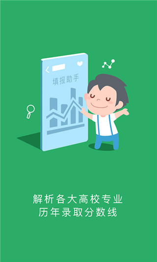 江教在线app