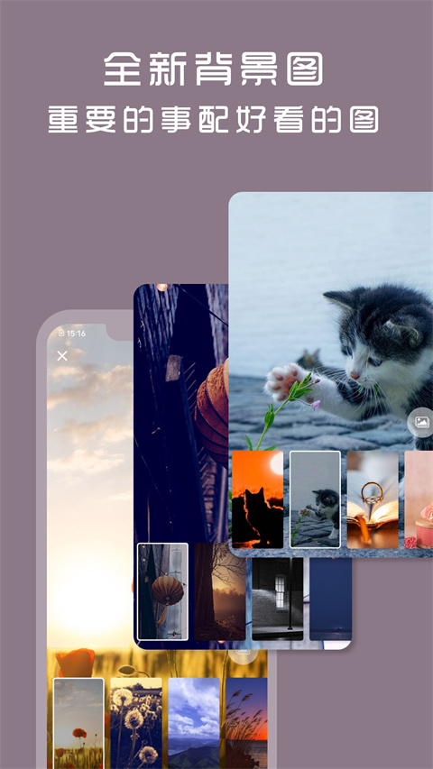 计时光app 计时光app