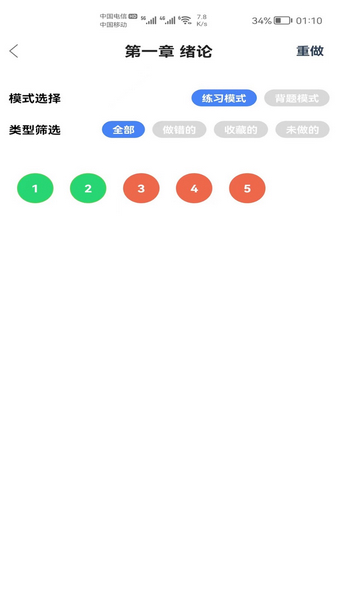 加油上岸鸭 加油上岸鸭