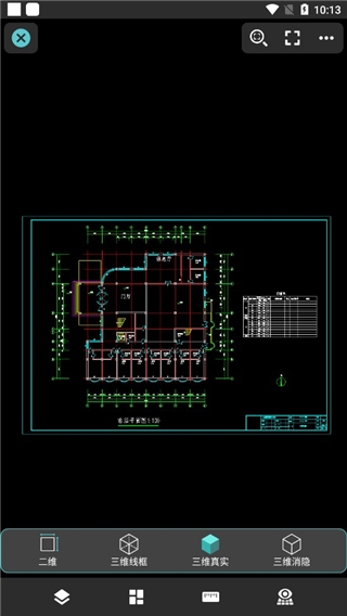 浩辰CAD手机看图app
