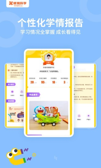 核桃科学 核桃科学