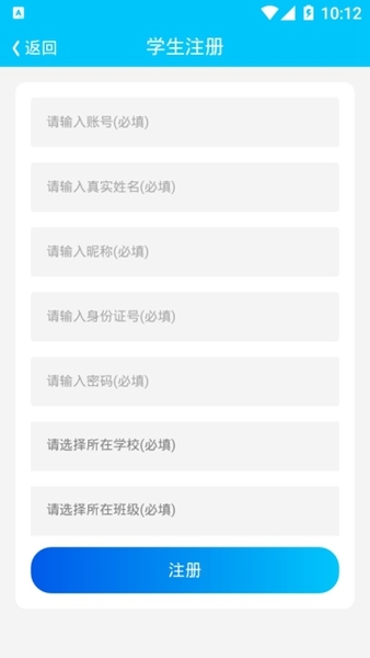 甘南州学校安全教育平台app 甘南州学校安全教育平台app