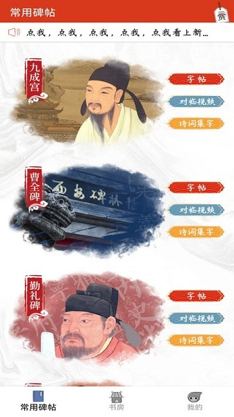 汉翔书法客 汉翔书法客