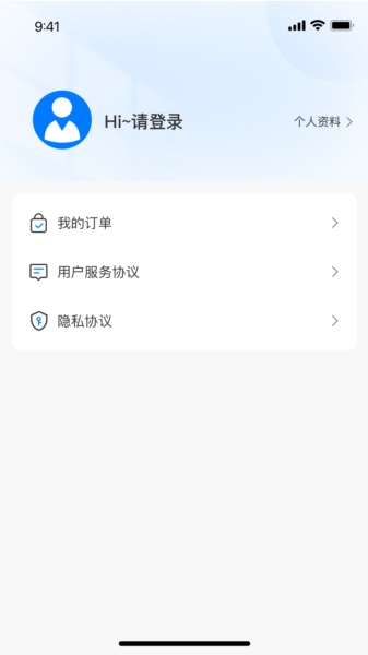 国民学国医平台