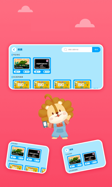 关键词教育培训中心