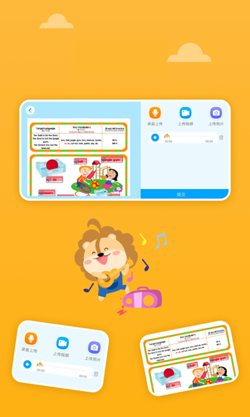 关键词教育培训中心