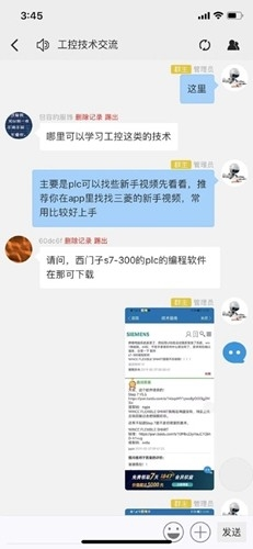 工业自动化选型资料软件