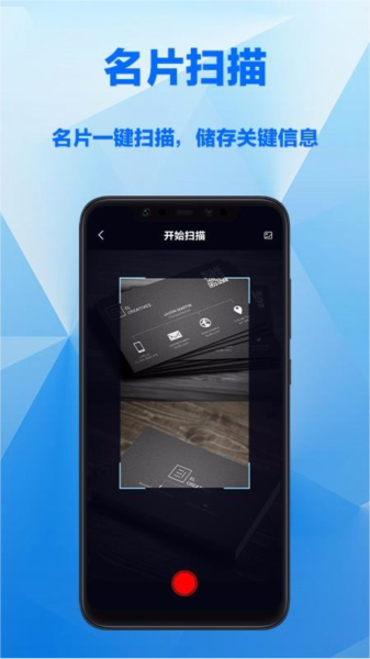 果果电子名片制作 果果电子名片制作