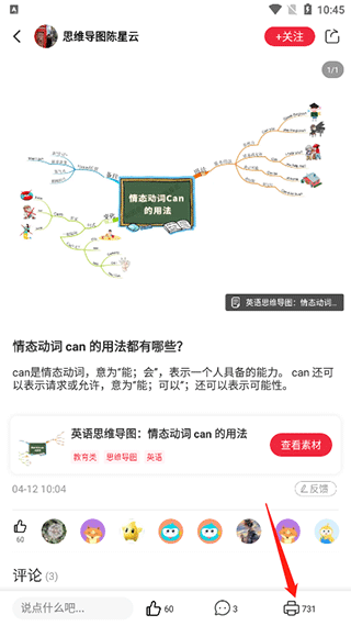 番茄少年app安卓版