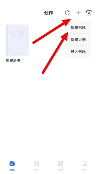 灯果写作 灯果写作