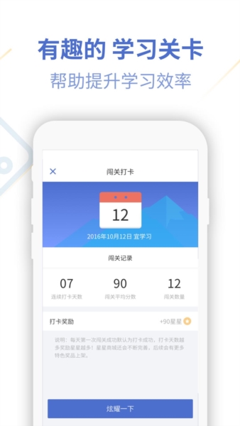 法语U学院 法语U学院