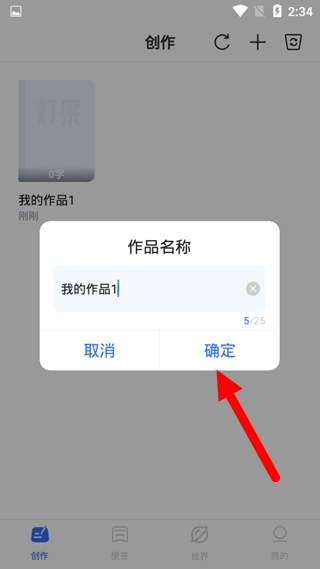 灯果写作 灯果写作