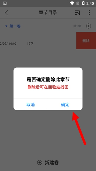 灯果写作 灯果写作