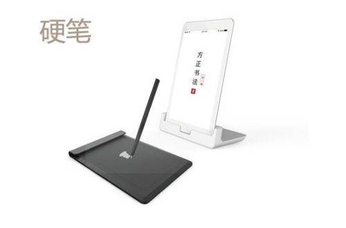 方正书法学生端