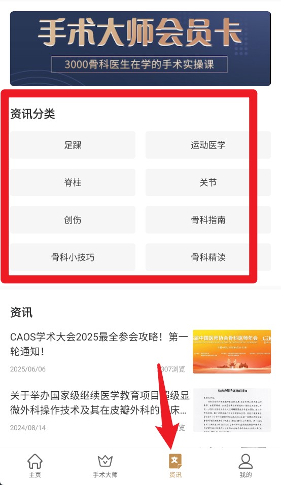 德医学院 德医学院