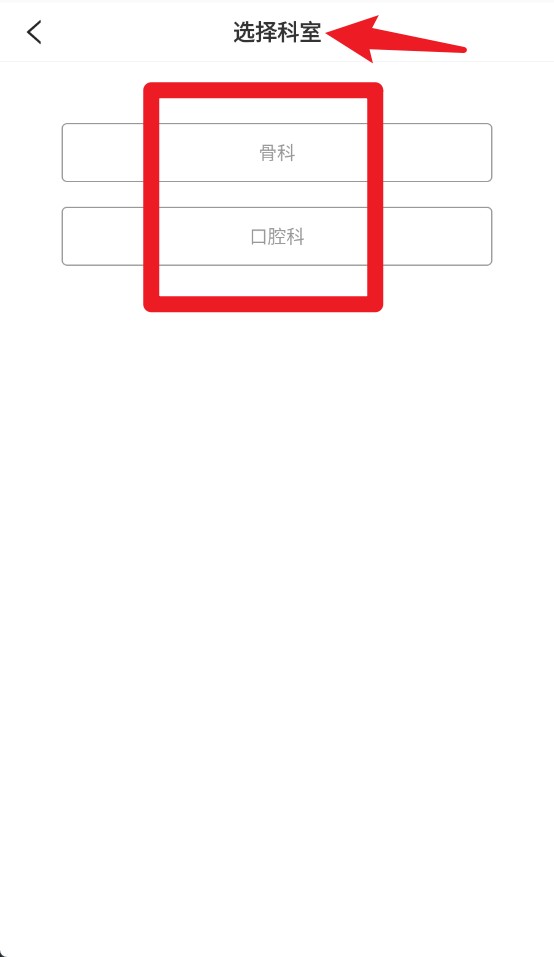 德医学院 德医学院