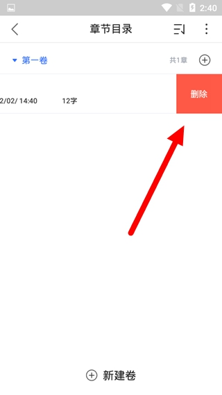 灯果写作 灯果写作