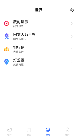 灯果写作 灯果写作