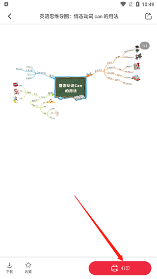 番茄少年app安卓版