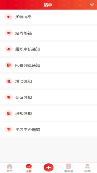 大连人大代表履职