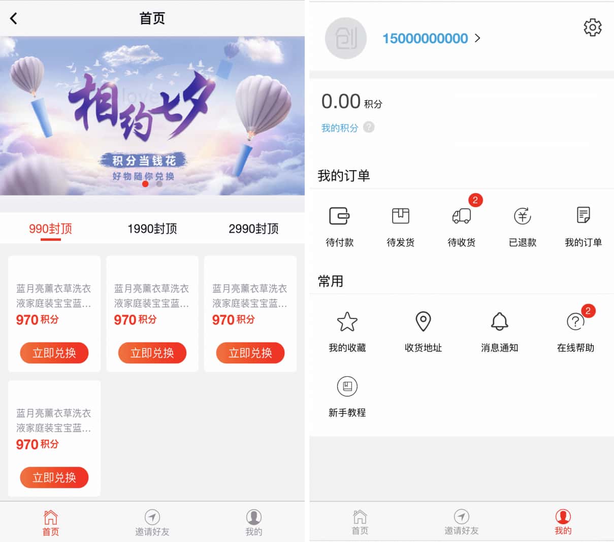 创想时代 创想时代