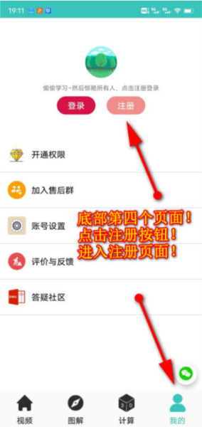 大工建筑工程技术app 大工建筑工程技术app
