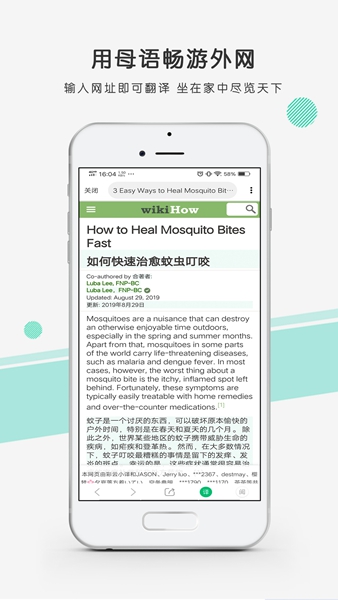 彩云小译最新破解版